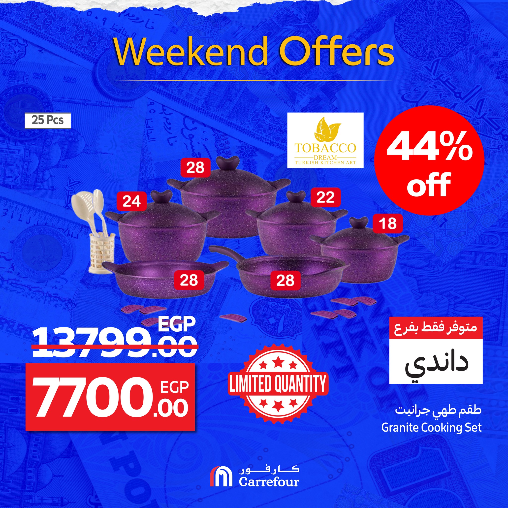 carrefour offers from 24sep to 3sep 2025 عروض كارفور من 24 سبتمبر حتى 3 سبتمبر 2025 صفحة رقم 4